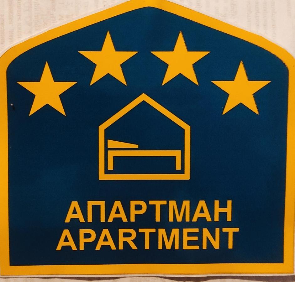 Apartment Niva Zlatibor Exterior foto